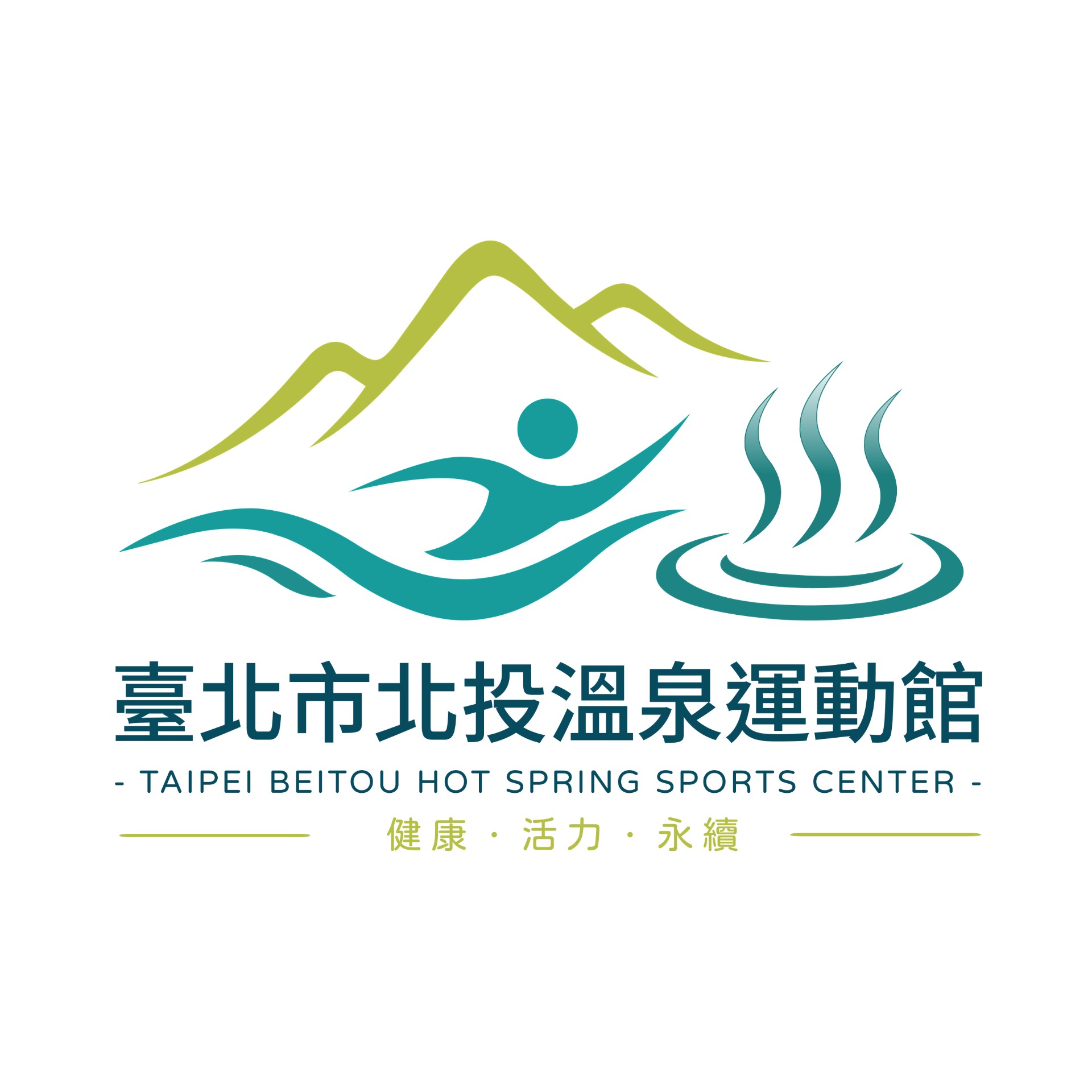 LOGO 字_processed